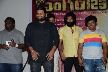 Singham 123 Movie Audio Launch